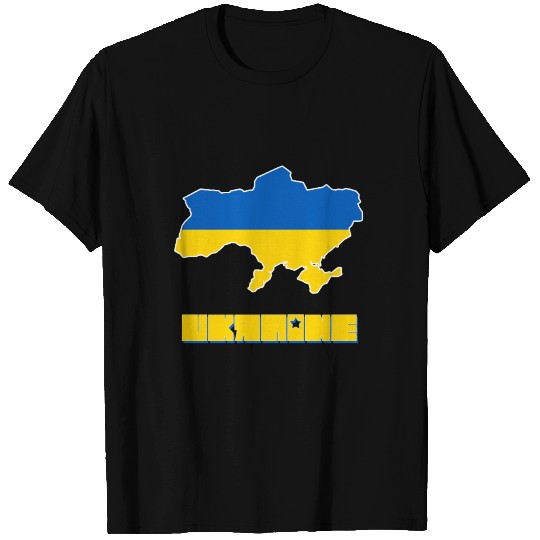 Ukraine T Shirts