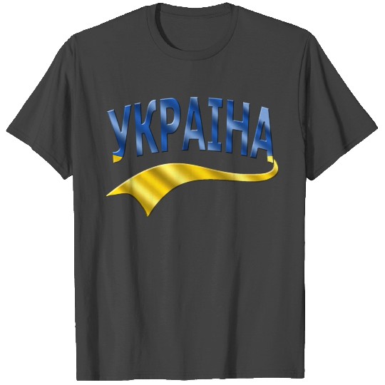 Ukraine T Shirts