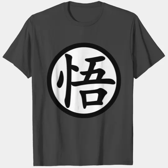 Chinese Word - Wu also known as Go in Goku T Shirts