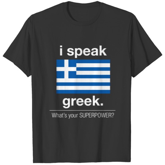 I Speak Greek Whats Your Superpower T Shirt T-shirt