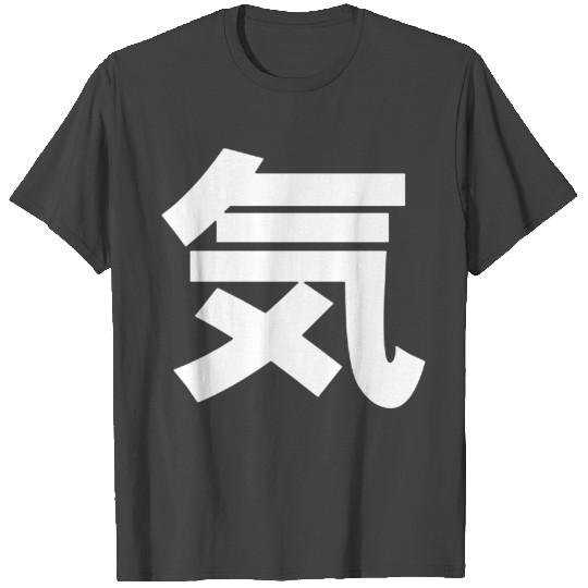 Bravery Symbol Japanese Chinese Kanji Character T Shirts