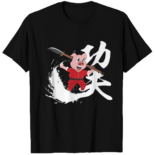 Kung Fu Pig T Shirts
