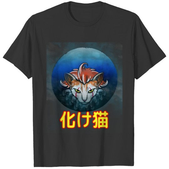 Japanese Horror Killer Cat T-Shirt T-shirt