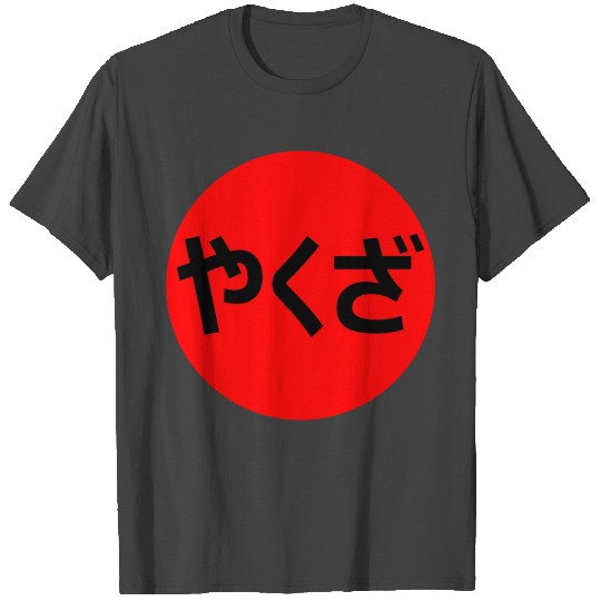 Japanese Sign Yakuza T Shirts