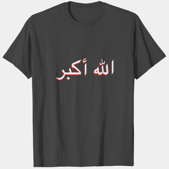 Allahu Akbar | Arabic Islam Faith Religion Gift T Shirts
