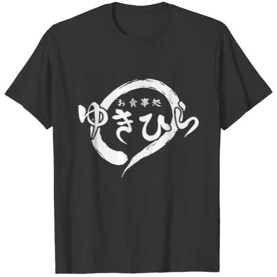 shokugeki no souma logo T-shirt