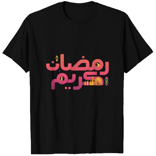 ramadan T Shirts