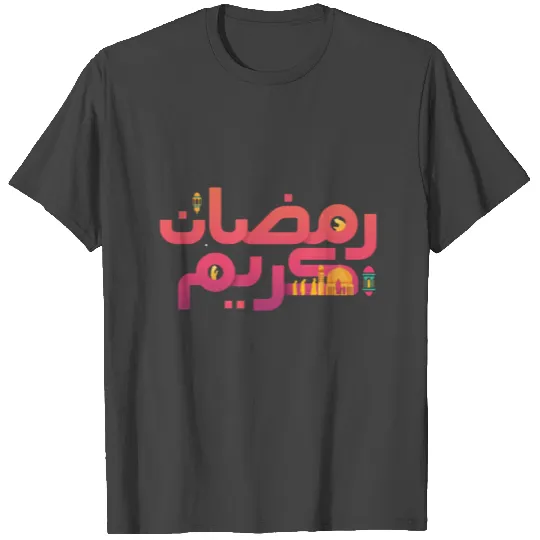 ramadan T Shirts