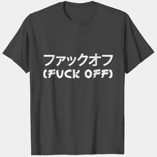 Fuck off Kanji T Shirts