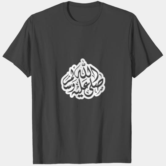 Islam T Shirts