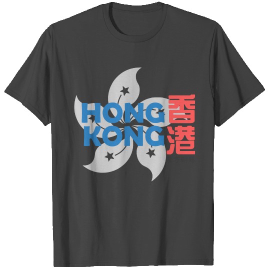 Hong Kong chinese hongkong T Shirts