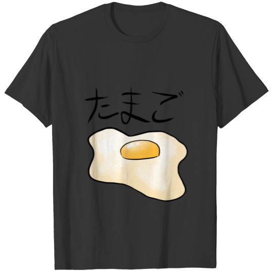 Tamago fried egg japanese T Shirts