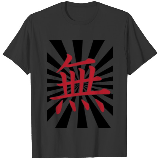 poster design japanese kanji nothingness mu Japan T-shirt