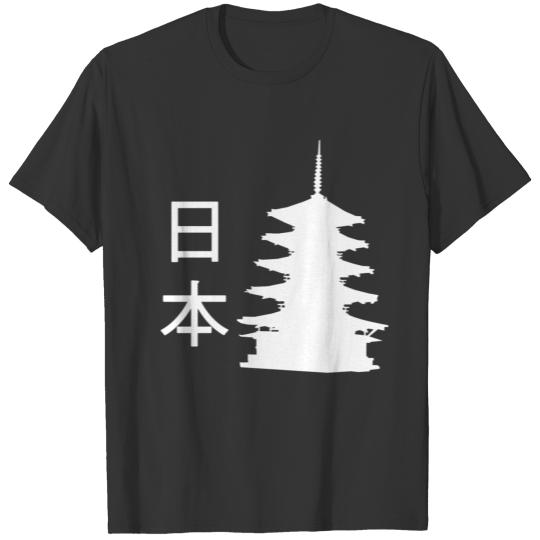 Japan Japanese temple Kanji T-shirt