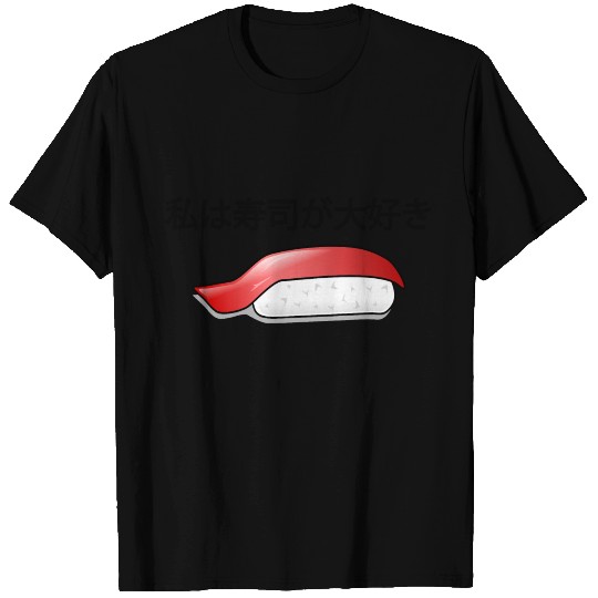 I love sushi japanese kanji T Shirts