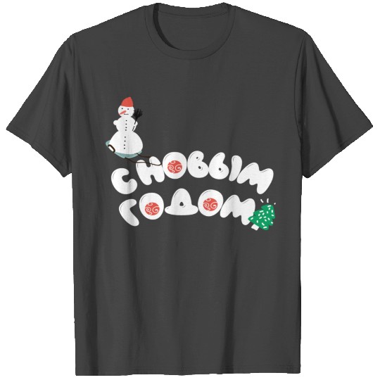 russian cyrillic new year gift idea present T Shirts