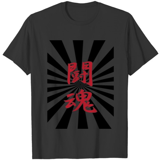 poster design japanese kanji fighting spirit T-shirt