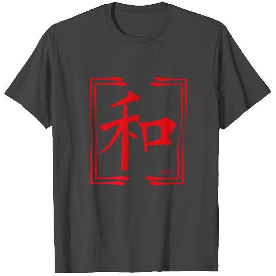 Peace Chinese Character Anti War Love Calligraphy T Shirts