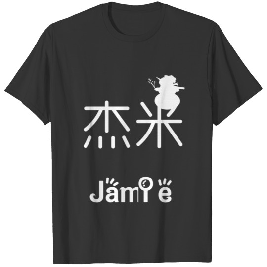 Chinese Name for Jamie T Shirts