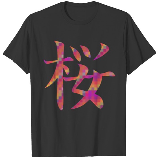 sakura japanese kanji cherry Japan cerisé cereza T-shirt
