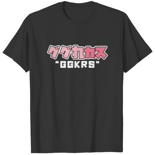 GGRKS Asking Japanese Internet Translation Funny T-shirt