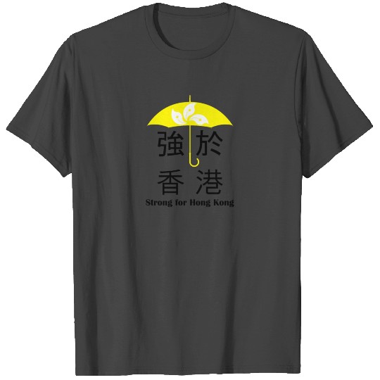 Strong for Hong Kong T Shirts