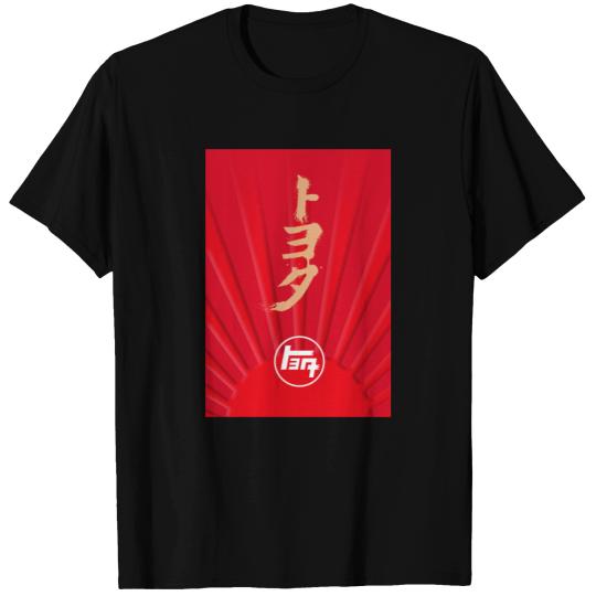 TEQ Toyota T Shirts