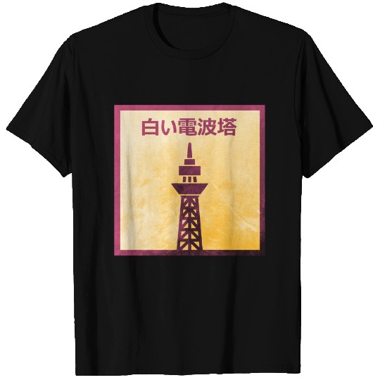Tokyo Skytree Design T Shirts