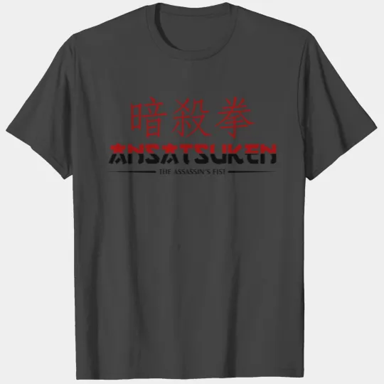 ansatsuken ryu ken karate japan martial arts T Shirts