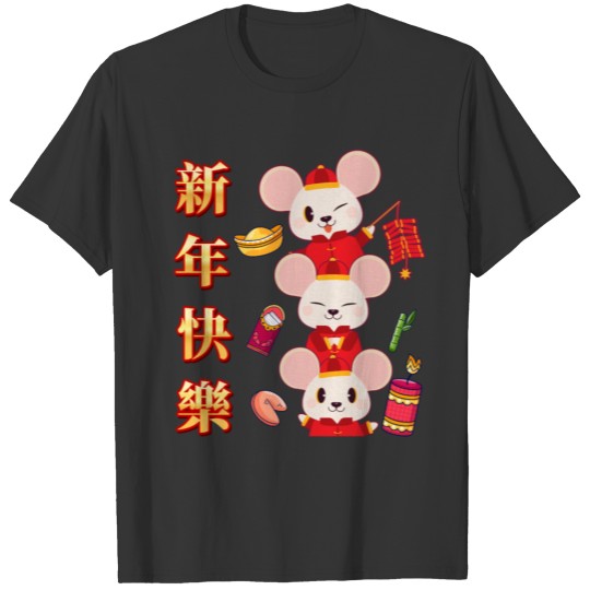 Happy Chinese New Year 2020 Year Of The Rat T-shirt
