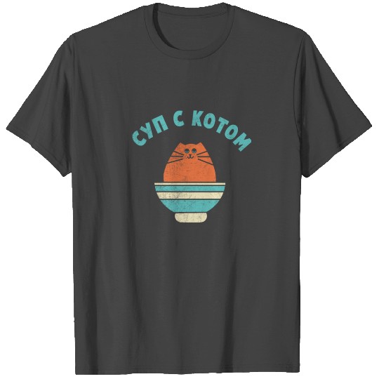 Soup with Cat Funny Cat Lover Russian Gift Meme Jo T Shirts