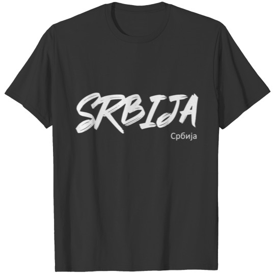 Srbija Serbia T-shirt