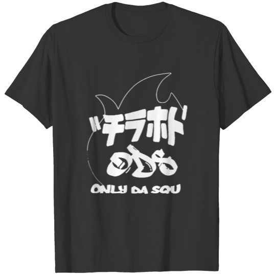 ODS Only Da Squad shirt T-shirt