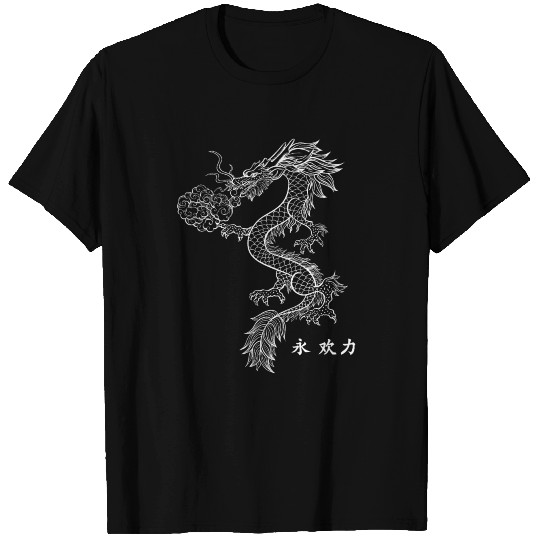 Japanese Dragon with Kanji Art T Shirts