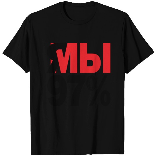 Politics Election Belarus Gift T Shirts