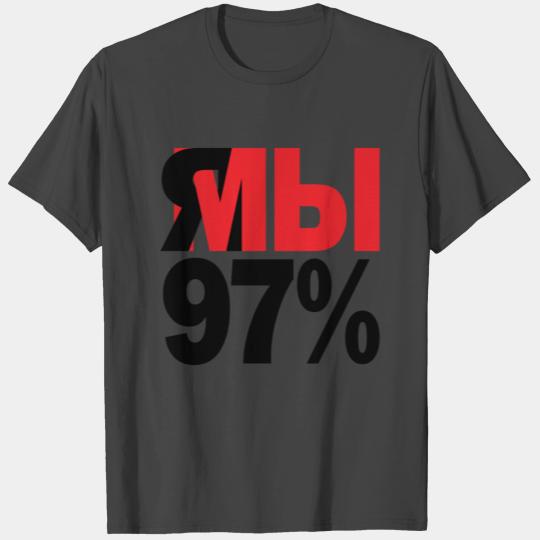 Politics Election Belarus Gift T Shirts