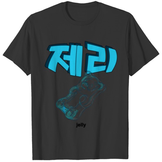 Saturi Jelly T shirt T-shirt