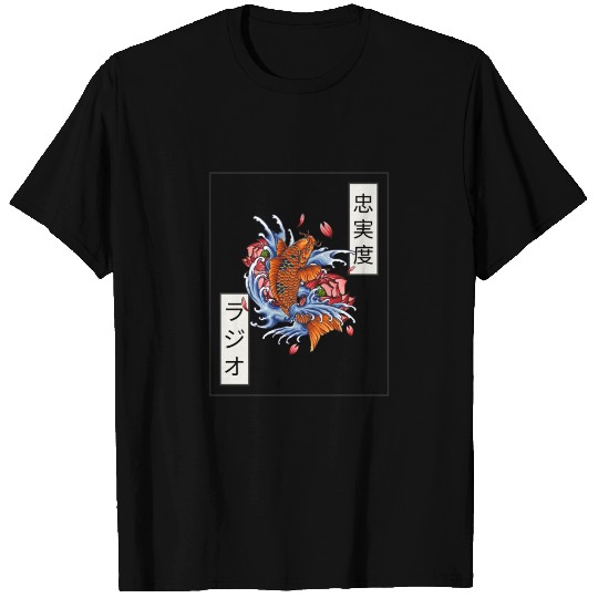 Lofi HipHop | Koi Fish T Shirts