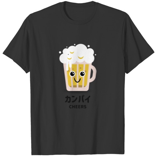 Kawaii Kanpai Cheers Cool Japanese Shirt Gift T-shirt
