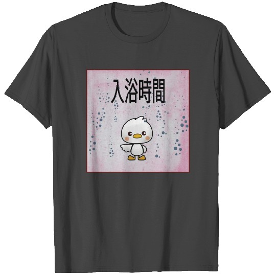 It's Bath time! Japanese Style Kawaii Rubber Ducky T Shirts
