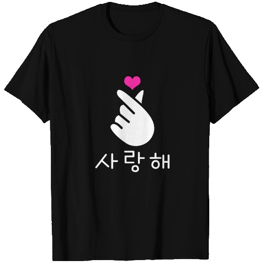 Kdrama Hangul Saranghae Finger Heart Korean Drama T Shirts