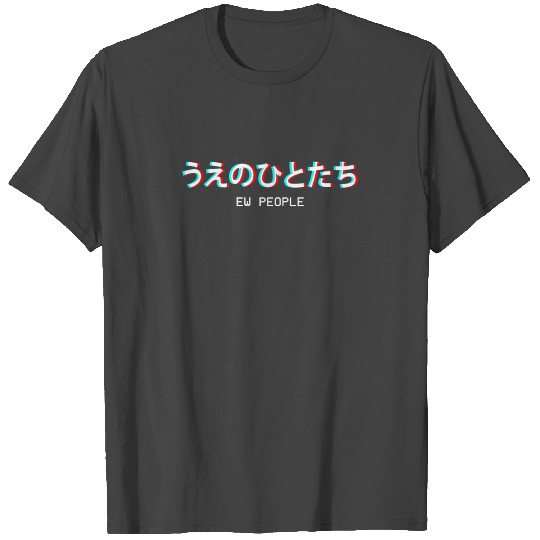 Ew People Japanese Vaporwave Aesthetic Gift T Shirts