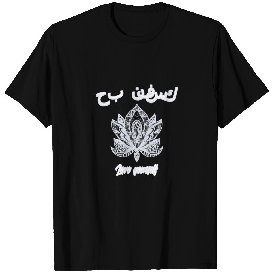 Love yourself mandala T Shirts