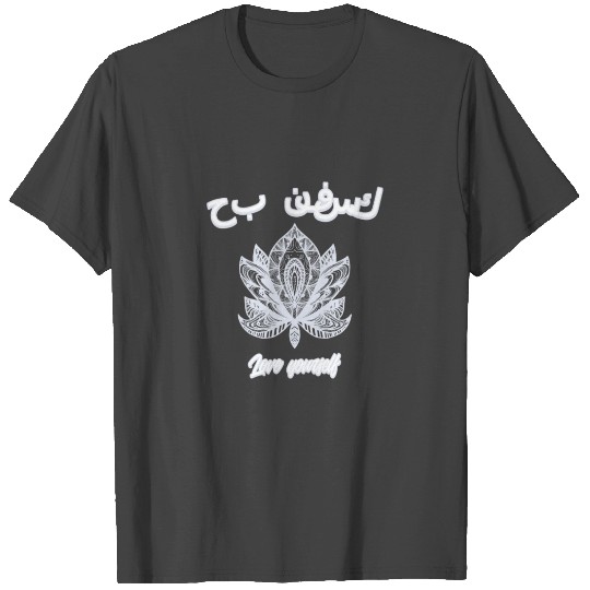 Love yourself mandala T Shirts