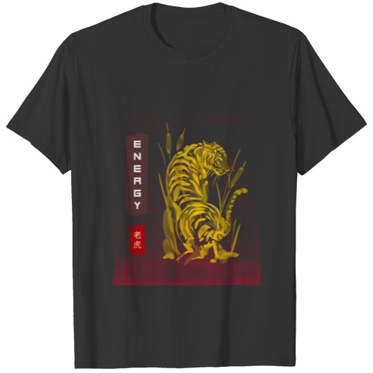 Japan Art T-shirt