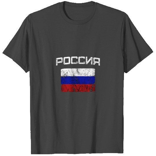 Russia (Vintage) Russian Flag Gift T Shirts
