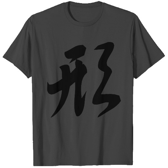 Kata Form exercise Heian, Pinan T Shirts
