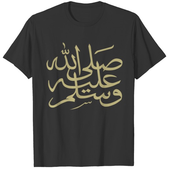 arabic islamic arab muslim calligraphy T-shirt