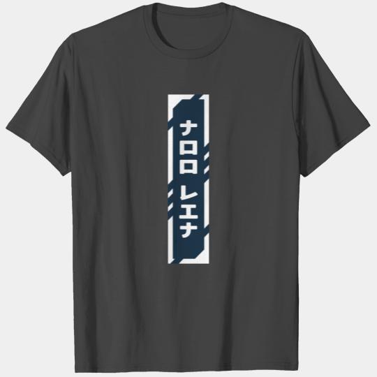 Too lit cyberpunk urban slang letters T Shirts