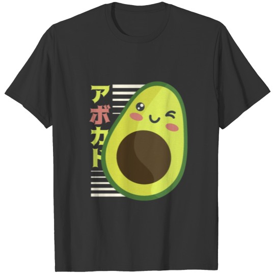 Avocado Kawaii japanese cartoon gift vegan gift T-shirt